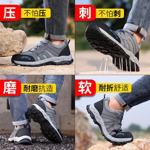 劳保鞋男安全工作鞋防砸钢包头防刺穿耐磨登山四季款防护功能鞋 商品图7