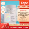 【TOPC洋甘菊保湿霜】持久补水保湿，改善肌肤干燥！一抹即化成精华质感，吸收快不油腻，巨滋润！大人小孩孕妇，全家都能用！50g/罐！ 商品缩略图0