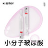 Kisstoy吻玩kistoy【玩具好搭配】次抛小分子玻尿酸润滑液 商品缩略图3