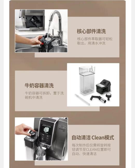 【6F】德龙进口全自动触屏现磨咖啡机D9 商品图11