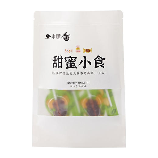 【QQ弹弹！原味】好吃不上火秋梨膏棒棒糖儿童卡通造型棒棒软糖解馋零食袋装健康 商品图2