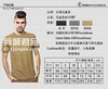 Coolmax extreme专业级别战术t 商品缩略图1