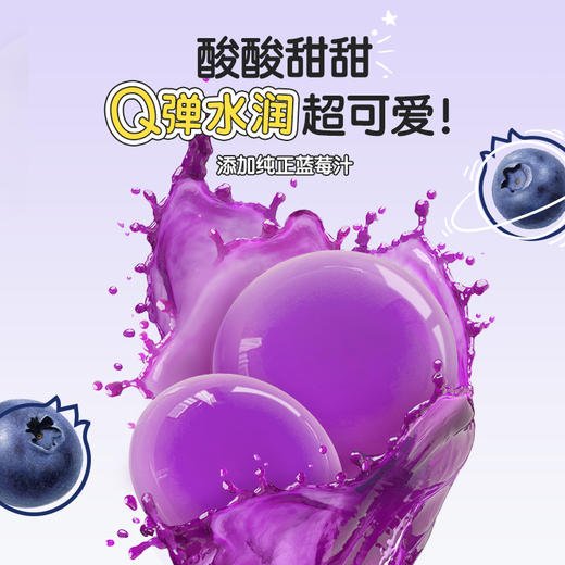 NA自然之选叶黄素酯果冻20g*14/盒   二盒  五盒 商品图2