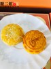 【中秋月饼专区】禧月奶黄流心月饼礼盒，无蔗糖！海藻糖代替蔗糖！奶黄流心月饼60g*4枚+奶黄流心酥55g*4枚，保质期60天 商品缩略图9