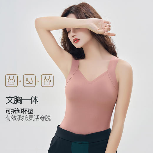 【文胸一体！时髦性感v领】一片式无痕玻尿酸美肤衣保暖背心带胸垫秋衣收腹发热打底内衣百搭 商品图1