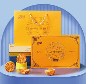 嘉旺松子单黄冬蓉月饼600g【100g*6枚】