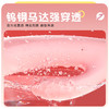 【谜姬】挑妙趣加热双震 商品缩略图8