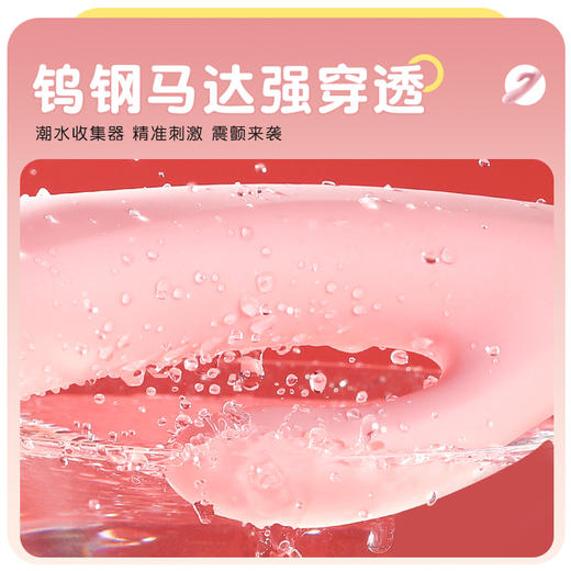 【谜姬】挑妙趣加热双震 商品图8