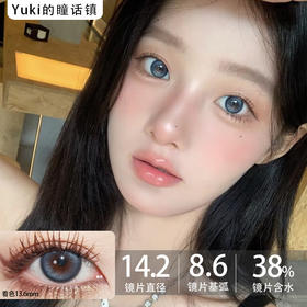 Cococon单款-落泪蓝环