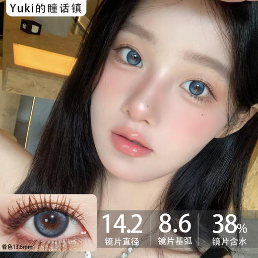 Cococon单款-落泪蓝环 商品图0