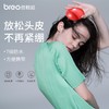倍轻松（breo）scalp mini 头皮按摩仪【SZCT5.0】 商品缩略图1