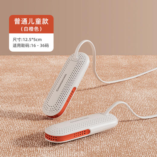 鞋湿了，在手，风华再现！干鞋除臭消菌家用儿童学生宿舍速干哄烤暖鞋烘干机烘鞋器lmsh 商品图4