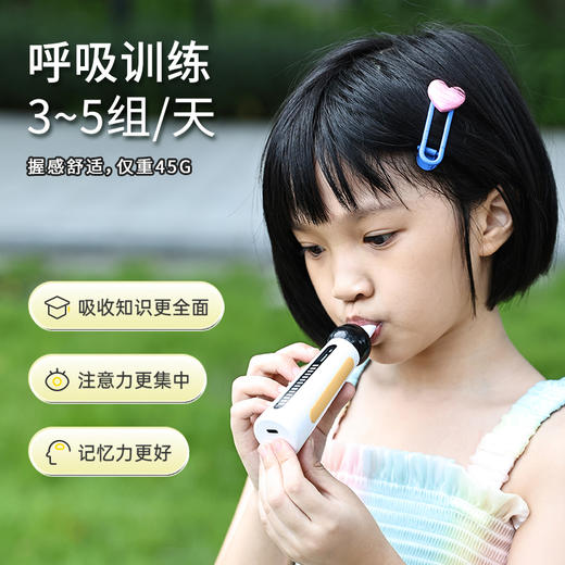 （肺活量呼吸训练器）宝宝拍肺活呼吸训练器 商品图1
