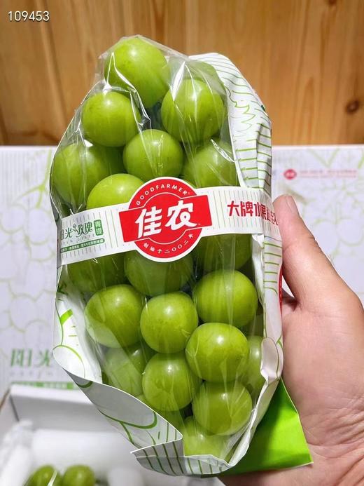 佳农晴王礼盒（拼团） 商品图2