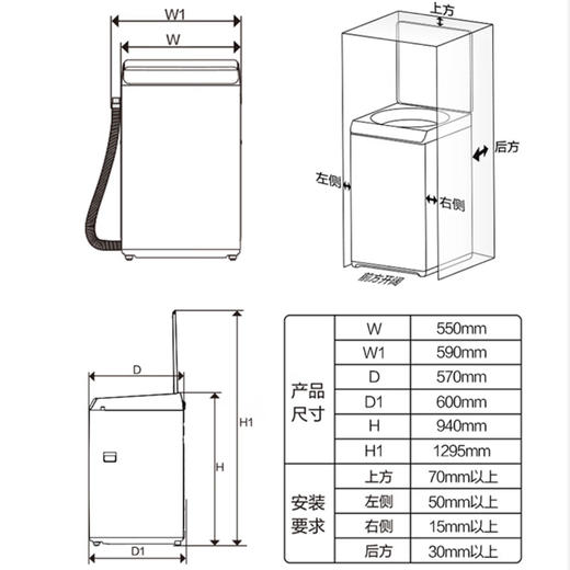 海尔（Haier）洗衣机 EB100M30Pro1 商品图10