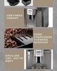 【6F】德龙全自动进口现磨咖啡机EMax 商品缩略图8