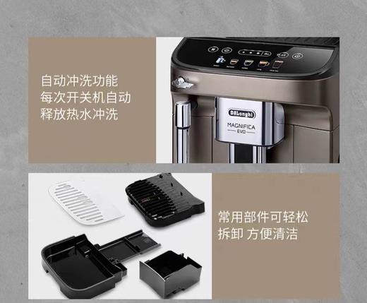 【6F】德龙全自动进口现磨咖啡机EMax 商品图9