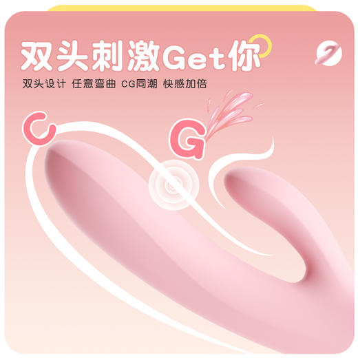 【谜姬】挑妙趣加热双震 商品图9