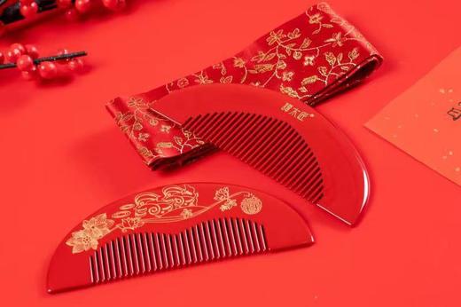 谭木匠喜结连理 商品图3