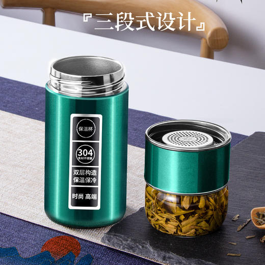 高颜值保温杯【茶水分离杯】304不锈钢水杯   中老年办公室泡茶杯子  伴手礼 商品图2