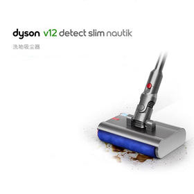 1楼戴森V12 Detect Slim Nautik™ 多功能手持吸尘器