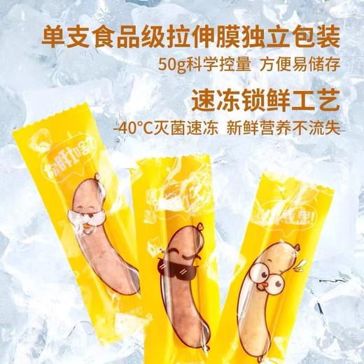 【珍妮珍馐】全品 商品图4