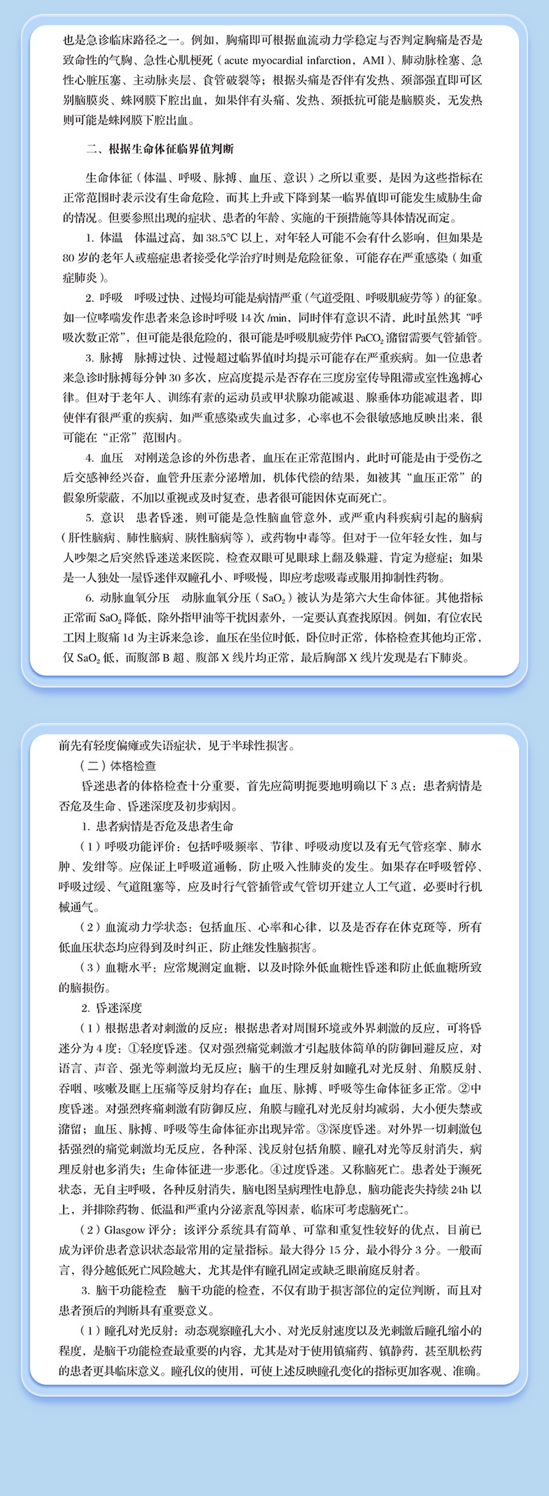 外科1_05.jpg