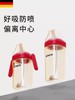 恩尼诺ppsu吸嘴奶杯 商品缩略图2