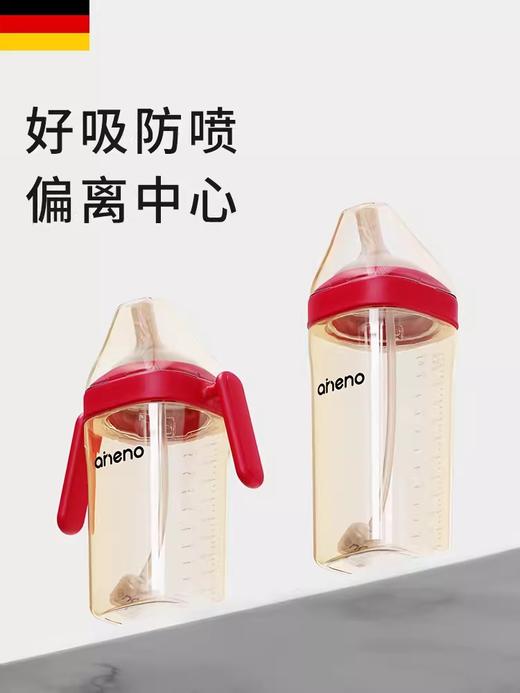 恩尼诺ppsu吸嘴奶杯 商品图2