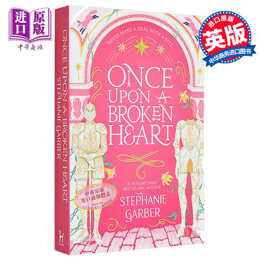 【中商原版】从前一颗破碎的心 Once Upon A Broken Heart 英文原版 Stephanie Garber 黑暗童话 商品图0