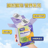 NA自然之选叶黄素酯果冻20g*14/盒   二盒  五盒 商品缩略图1