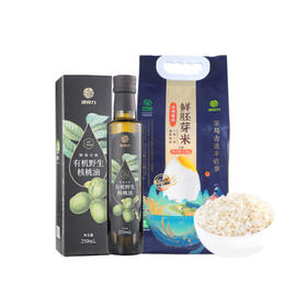 云品粮油组合 100型（云南普洱鲜胚芽米2.5kg+有机野生核桃油250ml 各*1）