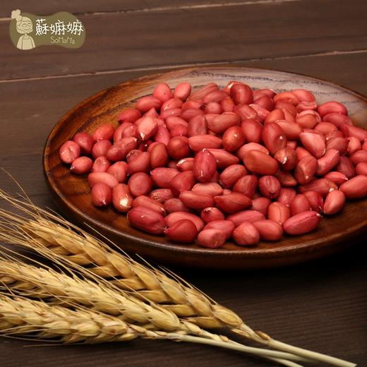 有机花生 商品图2