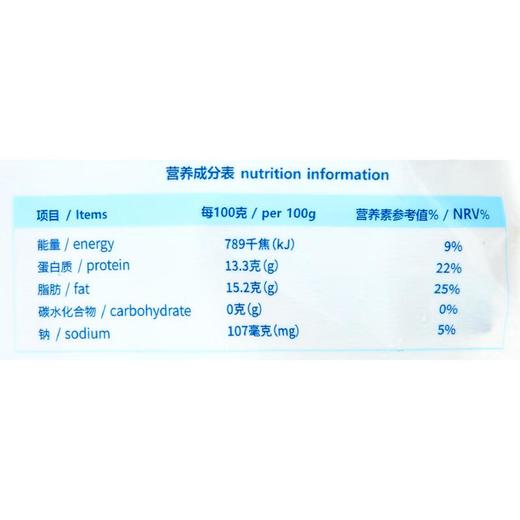 伊藤限定黑鳕鱼扒250g 商品图3