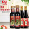 加加面条鲜500ml 商品缩略图2