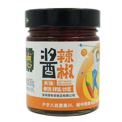 德有邻陕西特产腌制酱辣椒 商品图1