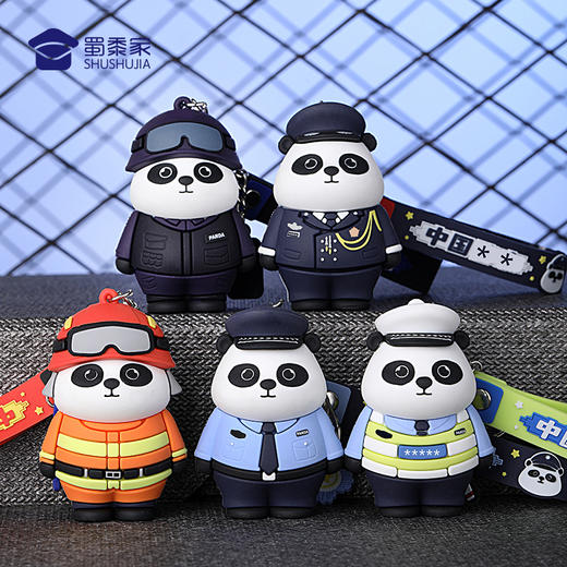 【实付满199送钥匙扣】【熊猫硅胶钥匙扣】创意熊猫公仔钥匙扣 礼盒装包包挂饰汽车挂件 商品图4
