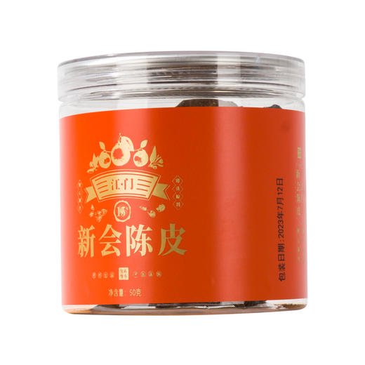 食在有方-新会陈皮（15年）50g 商品图4