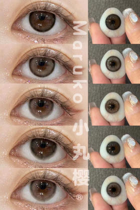 Maroku小丸樱·年抛 全新力作上架！染色13.4mm 主打一个早八人通勤必备款；独占秋日C位；活动 99/副 158/2副；备注双眼度数