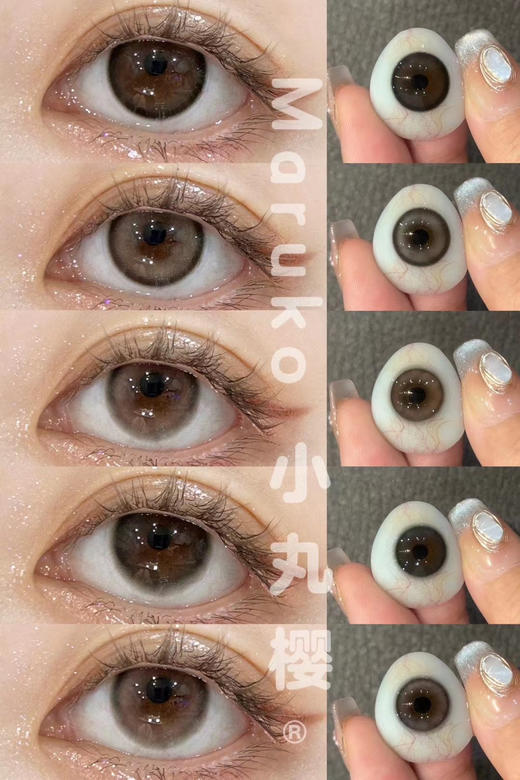 Maroku小丸樱·年抛 全新力作上架！染色13.4mm 主打一个早八人通勤必备款；独占秋日C位；活动 99/副 158/2副；备注双眼度数 商品图0