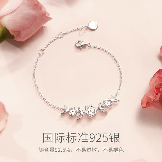 玫瑰之梦【手链】 商品图2