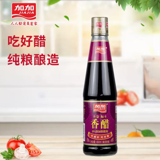 加加金标香醋  450ml 商品图0