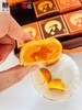 【中秋月饼专区】禧月奶黄流心月饼礼盒，无蔗糖！海藻糖代替蔗糖！奶黄流心月饼60g*4枚+奶黄流心酥55g*4枚，保质期60天 商品缩略图5