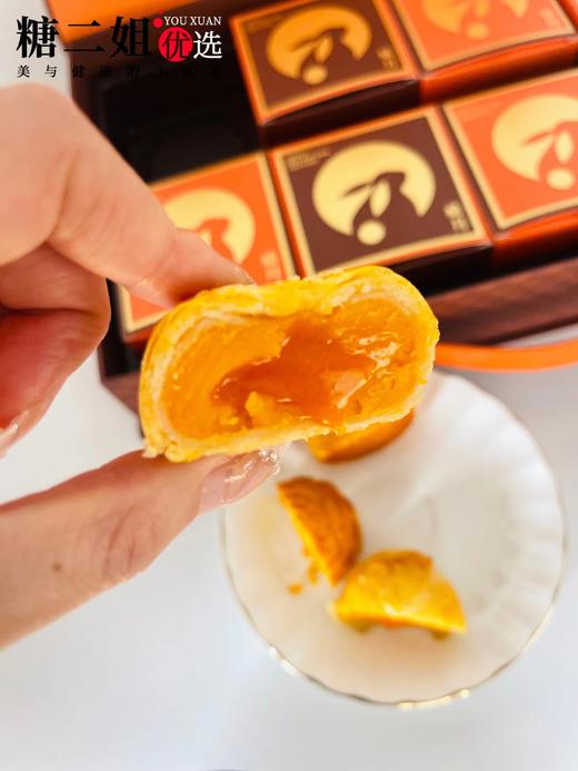 【中秋月饼专区】禧月奶黄流心月饼礼盒，无蔗糖！海藻糖代替蔗糖！奶黄流心月饼60g*4枚+奶黄流心酥55g*4枚，保质期60天 商品图5