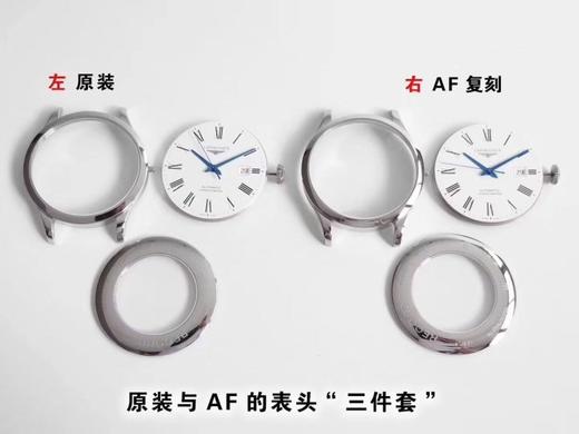 AF厂浪琴制表传统开创者复刻手表一比一手表n厂c厂zf厂vs厂clean厂noob厂测评 商品图4