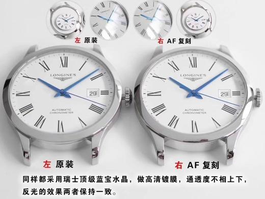 AF厂浪琴制表传统开创者复刻手表一比一手表n厂c厂zf厂vs厂clean厂noob厂测评 商品图0
