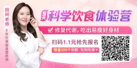 白露常吃这3种食物，祛湿润燥、瘦身美容，越吃越年轻！（福利）