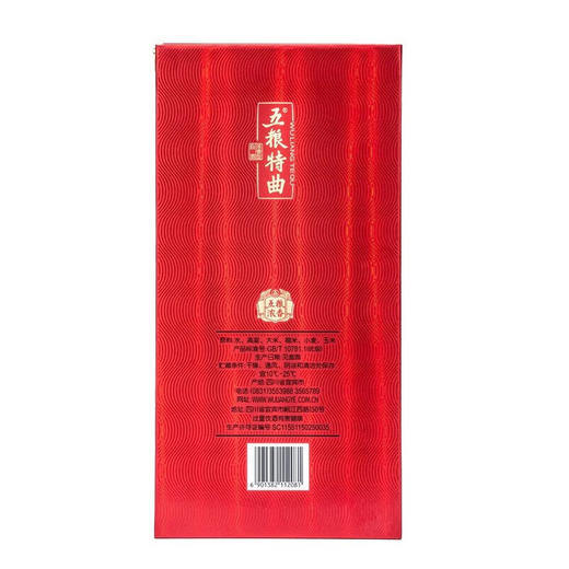 五粮特曲52度500ML(普特) 商品图3