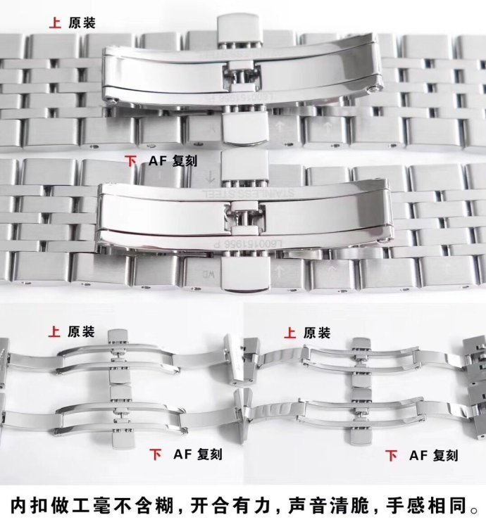 AF厂浪琴制表传统开创者复刻表对比正品深度评测