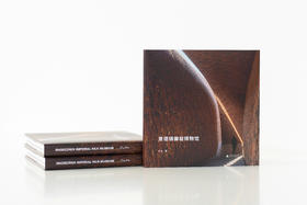 景德镇御窑博物馆